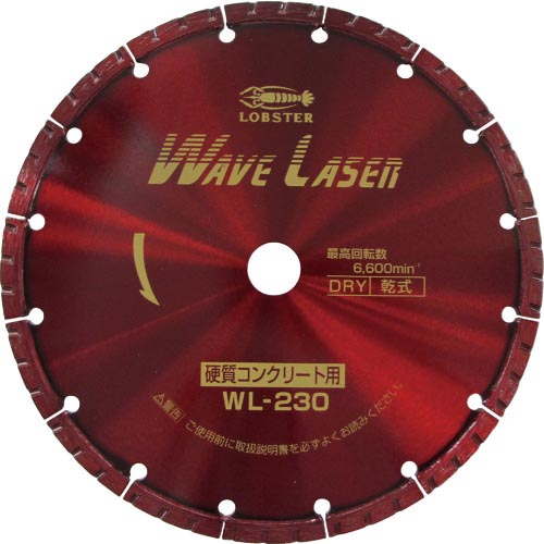 【SALE通貨価値】エビ ( ロブテックス ) 金剛石裁断師 ウェーブレーザー(乾式) 230粍 ( WL230 )