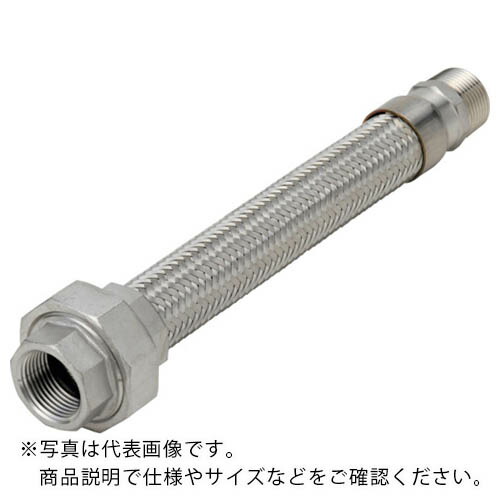 NFK ( 南国フレキ工業 ) ユニオン・ニップル式フレキシブルホース 継手SUS304(ALLSUS304) 50A×300L ( NK-1900/SUS304-50A-300L )