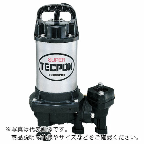 TERADA ( 寺田ポンプ製作所 ) 汚物混入水用水中ポンプ 非自動 0.15kw 全揚程5m 60Hz ( PX-150 60HZ )|配管材料プロ トキワ