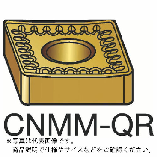 SANDVIK ( サンドビック ) T-Max P 旋削用ネガチップ(110) 2025 ( CNMM 12 04 12-QR 2025 (110) ) 【10個セット】