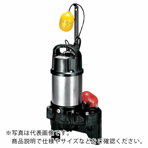 日本代理店正規品 ツルミ (鶴見) 水中ポンプ 40PU2.15 60HZ (樹脂製 ...