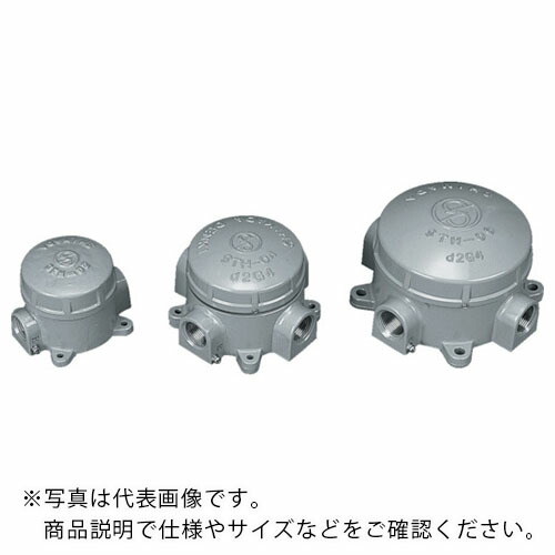 【SALE価格】島田 ( 島田電機 ) アルミニウム合金鋳物 耐圧防爆構造ターミナルボックス(三方向) PF3/4 ( STH-04T-22 )