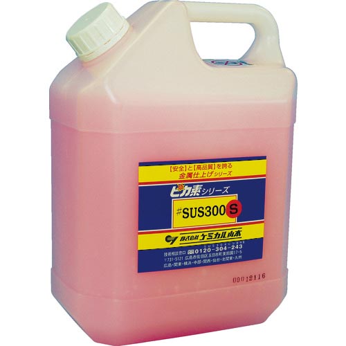 ケミカル山本 錆取り剤 ピカ素 #SUS300S 食品機器用 ピンク ペースト状 4L ( YT-S300S-4 ) 21,869円