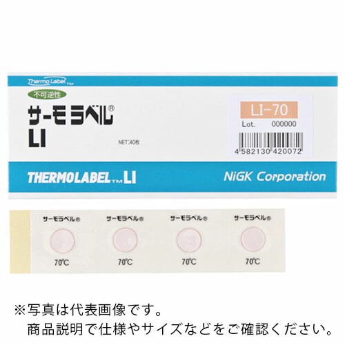 日油技研 ( 日油技研工業 ) サーモラベル1点表示屋外対応型 不可逆性 120度 ( LI-120 )