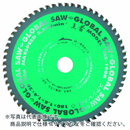 【SALE価格】モトユキ ステンレス用 X90 王者 ( FMS-355K )|配管材料プロ トキワ