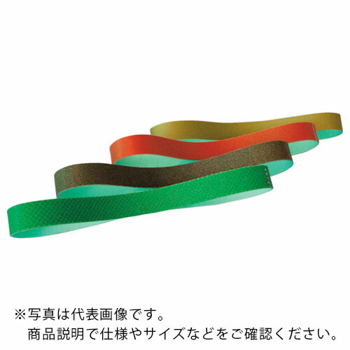 【SALE価格】KGS ( サンゴバン ) 研削用ダイヤベルト 520x20 200# ( 2KGSFXB520X20RD )｜配管材料プロ トキワ 8,383円