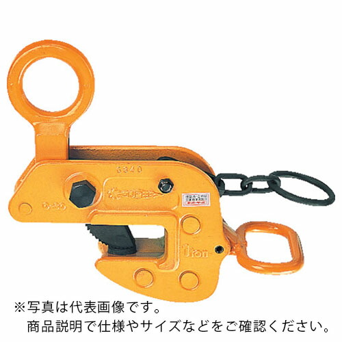 【SALE価格】スーパー ( スーパーツール ) 横吊クランプ(ロックハンドル式)ワイドタイプ 基本使用荷重3.0t ( HLC3WH )