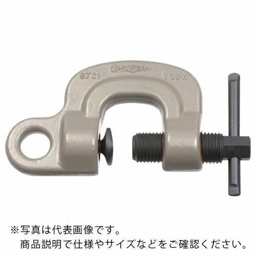 スーパー ( スーパーツール ) スクリューカムクランプ J型 基本使用荷重3t ( SJC3 )｜配管材料プロ トキワ
