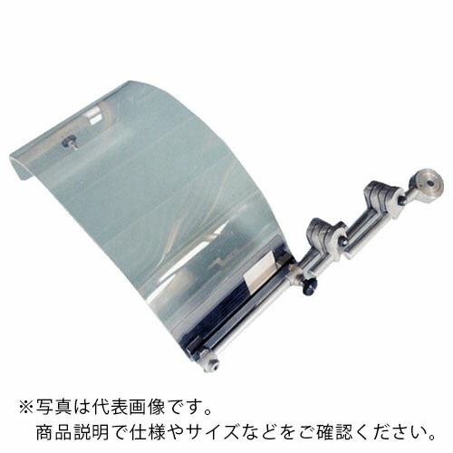 フジ ( フジツール ) マシンセフティーガード フライス用 ガード幅400mm ( B-124 )｜配管材料プロ トキワ 33,023円