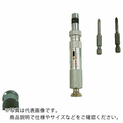 カノン 空転式トルクドライバー CN30LTDK-H ( CN30LTDKH ) (株)中村製作所