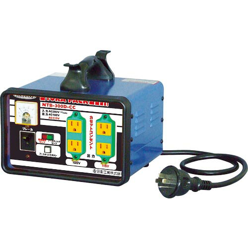 【SALE必要経費】NICHIDO ( 日動製作 ) 変圧器 降圧専用カセットコンセントトラパック 地びた照合のしるし役立つこと付 3KVA ( NTB-300D-CC )