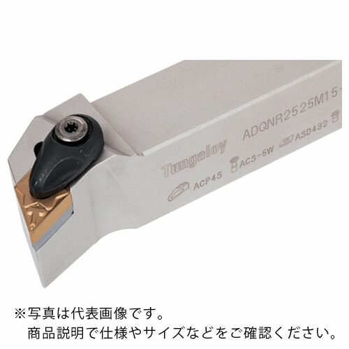 タンガロイ ターニング・A 外径加工用バイト ADQNR/L ( ADQNL2525M1506-A )