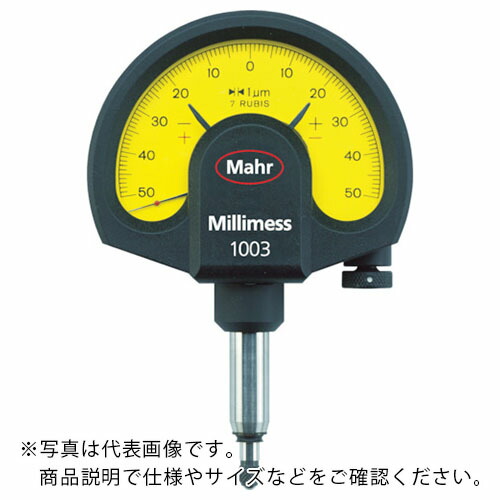 マール ミリメス防滴 (4334005) ( 1003T )