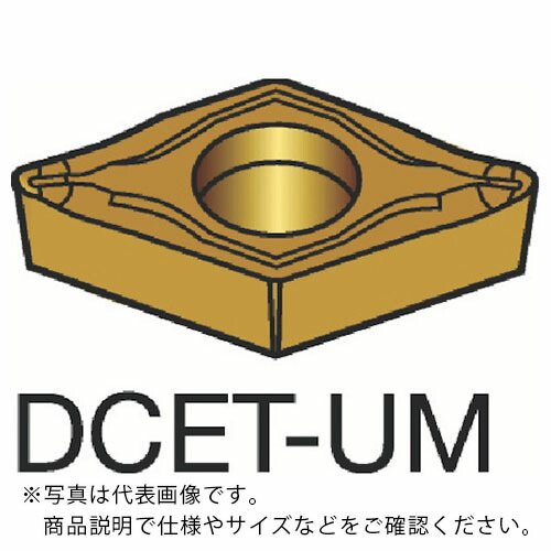 サンドビック コロターン107 旋削用ポジ手当て(130) 1115 ( DCET 11 T3 04-UM 1115 (130) ) 【10個仕掛ける】