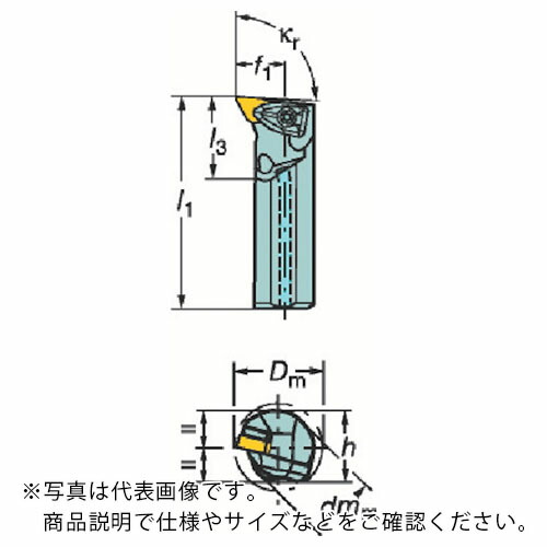 SANDVIK ( サンドビック ) コロターンRC ネガチップ用ボーリングバイト(410) ( A50U-DDUNL 15 (410) )