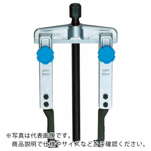 スーパー ( スーパーツール ) スライドギヤプーラ(薄爪ロングタイプ)(爪の届く長さ:310) 被引き抜き物の外径:外掛時30~200mm、内掛時110~260mm ( GS200TM )
