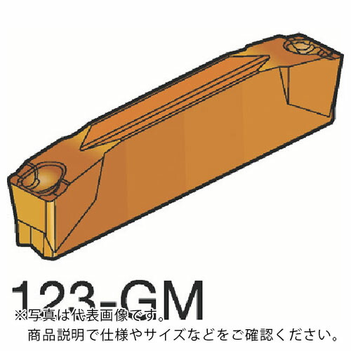 サンドビック コロカット1・2 溝入れ製作用手当て(320) 1145 ( N123G2-0300-0003-GM 1145 (320) ) 【10個仕掛ける】