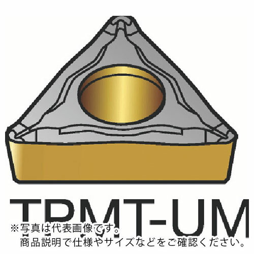 SANDVIK ( サンドビック ) コロターン111 旋削用ポジチップ(130) 1125 ( TPMT 11 02 04-UM 1125 (130) ) 【10個セット】