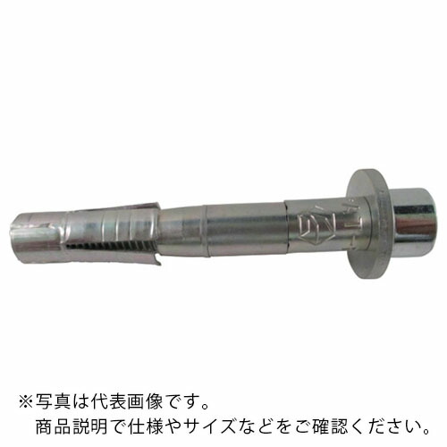 泰生工業 ヒジカタボルトCタイプ(六角穴付キャップボルト仕様) ( AHB-1614-C ) 【25本セット】｜配管材料プロ トキワ