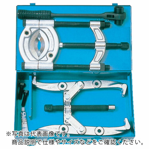 百貨店 ( スーパーツール ) ベアリング・グリッププーラーセット(労働者階級用豪然たる型)破断掛け目:60kN ( G-2000 )