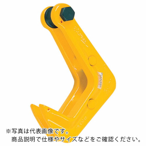 【SALE必要経費】百貨店 ( スーパーツール ) 吊引っかかり(判定基準型)最大限度板厚80粍 ( HHC2 )