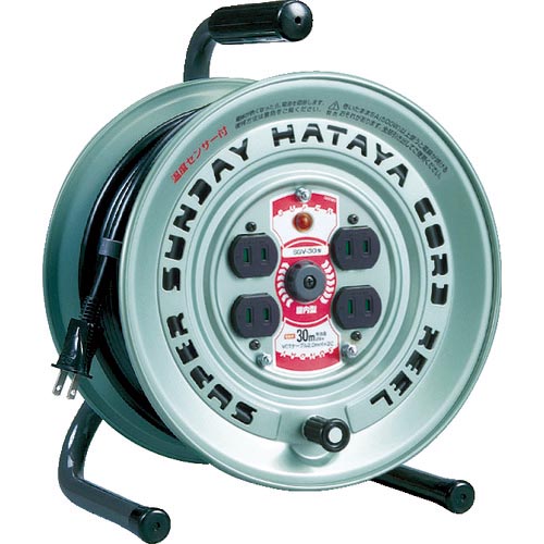 ハタヤ ( ハタヤリミテッド ) スーパーサンデーリール 単相100V 30m 体温検知器付 ( SGV-30 )