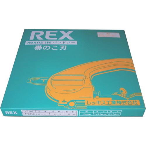 【SALE必要経費】REX ( レッキス産業 ) マンティス180用のこ刃 アロイ24山 ( 475204 ) 【10本仕かける】