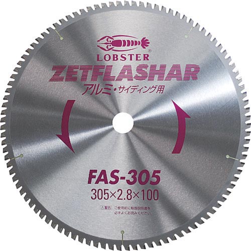 【SALE価格】エビ ( ロブテックス ) ゼットフラッシャー (アルミ用) 180mm ( FAS180 )