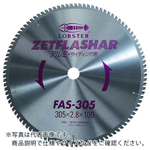 エビ ( ロブテックス ) ゼットフラッシャー (アルミ用) 355mm ( FAS355 )