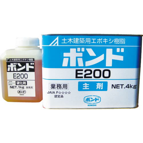 【SALE価格】コニシ エポキシ系接着剤2液タイプ モルタル・コンクリート塗継用ボンドE200 5kgセット # ( 45710 )