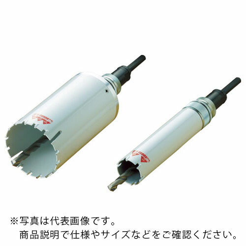 【SALE価格】ハウスB．M ( ハウスビーエム ) マルチ兼用コアドリル(フルセット) 刃径50mm ( MVC-50 )
