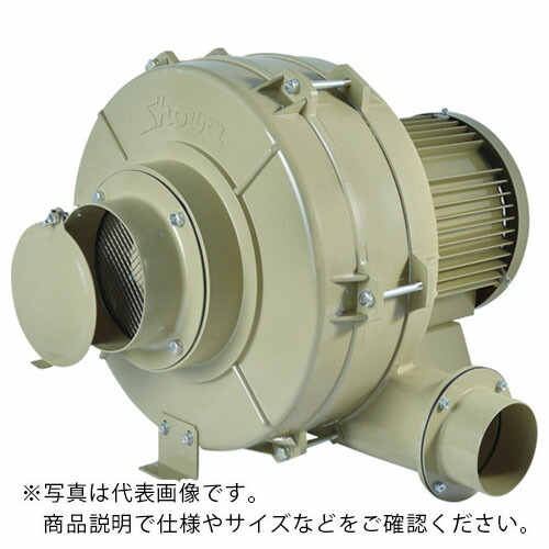 昭和 ( SDG ) 電動送風機 多段シリーズ(0.4kW) ( U75-H3 )|配管材料プロ トキワ