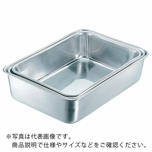 IKD ( 日本メタルワークス ) 抗菌深型組バット8号 ( K02700000570 )