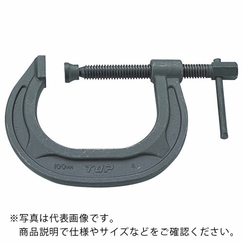 TOP ( トップ工業 ) C型シャコ万力 200mm ( CC-200 )|配管材料プロ トキワ
