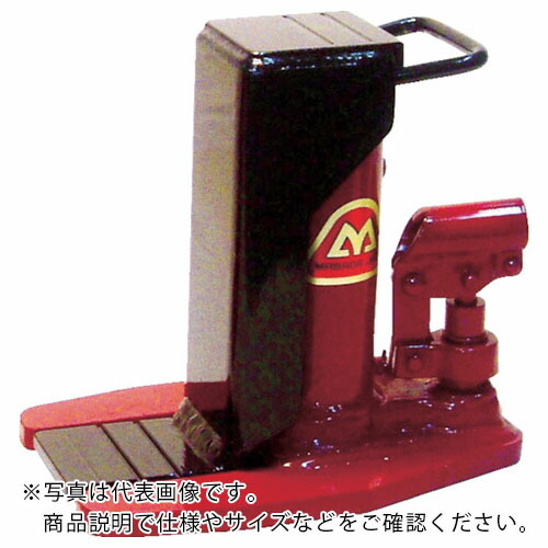 MASADA ( マサダ製作所 ) 爪付油圧ジャッキ ( MHC2TL )｜配管材料プロ トキワ