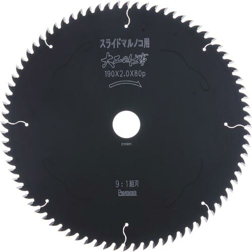 【SALE価格】IWOOD ( 小山金属工業所 ) チップソー 大工の仕事 スライドマルノコ用 Φ260 ( 99227 )|配管材料プロ トキワ