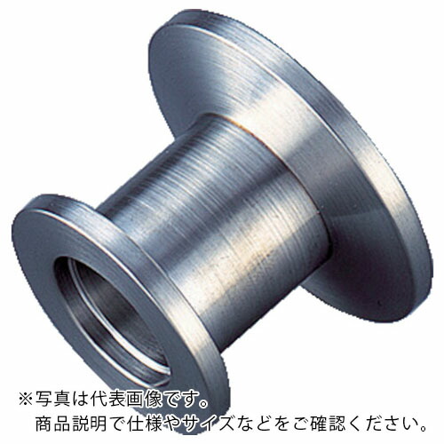 Edwards ( エドワーズ ) 【売切商品】 真空ポンプ用レデューサ NW40/16 ( C10516448 ) エドワーズ(株)