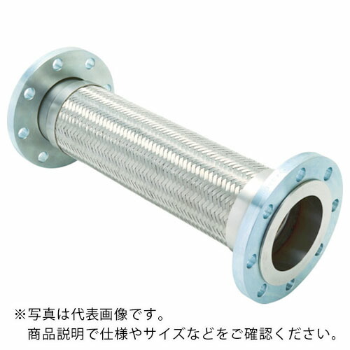 ZENSHIN ( ゼンシン ) フレキシブルメタルホース(フランジ型) 呼び径50A(2インチ) ( Z-4000-50-300 )|配管材料プロ トキワ