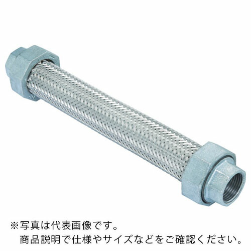 ZENSHIN ( ゼンシン ) フレキシブルメタルホース(非溶接・ユニオン型) 呼び径32A(1 1/4インチ) ( Z-9000NW-32-300 )