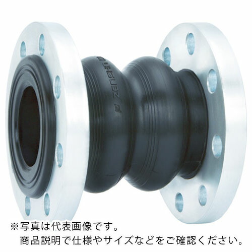 ZENSHIN ( ゼンシン ) 天然ゴム製防振あと継ぎ(フランジ型) 呼び径65A(2 1/2in) ( ZRJ-T-65 )