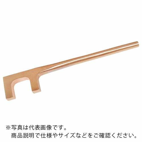 HAMACO ( ハマコS．S ) 防爆工具 バルブハンドル(角) ( CBBH-500 )