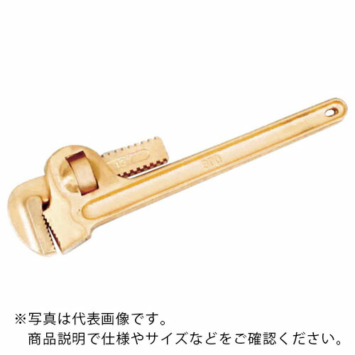 HAMACO ( ハマコS．S ) 防爆工具 配管鍵 ( CBPW-350 )