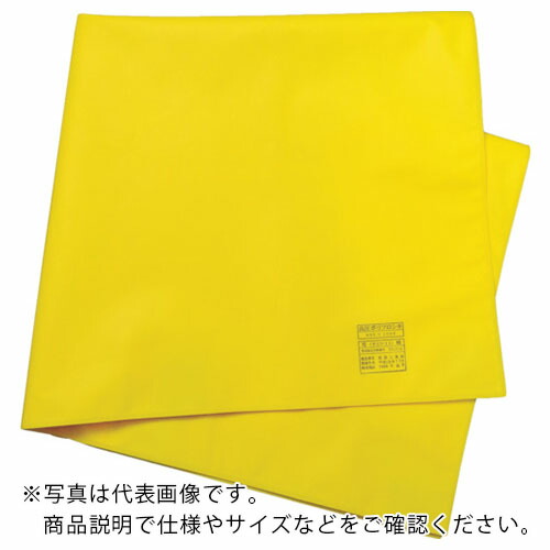 ワタベ 高圧ポリフロシキ樹脂フロシキ 700×900mm ( 310 ) 渡部工業(株)