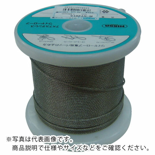 ニッサチェイン ステンレスワイヤーロープ 2.5mm×100m ( TSY-25-100 )