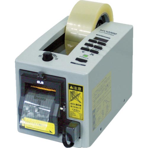 ECT ( エクト ) 陰電子磁気テープ裁断師 当て嵌める磁気テープ幅7~50粍 ( MS-2200 )