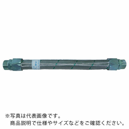 TOFLE ( トーフレ ) メタルタッチ無溶接型フレキ 継手鉄 オスXメス 25AX500L ( TF-1625-500-MF )
