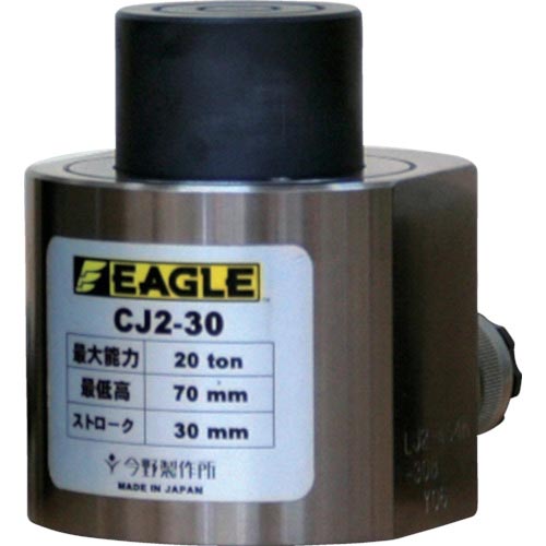 イーグル ( 今野製作所 ) 単動型分離タイプ 超低床シリンダジャッキ 20t ストローク30mm ( CJ2-30 ) (株)今野製作所 【メーカー取寄】