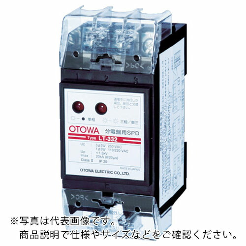 OTOWA ( 音羽電機工業 ) 避雷器 低圧電源用SPD 分電盤用SPD(劣化接点出力対応)線間2400V 以下 ( LT-334 ) 音羽電機工業(株) 【メーカー取寄】