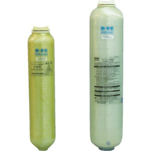 ORGANO ( オルガノ ) G-5D形用予備ボンベ ( G-5DB )