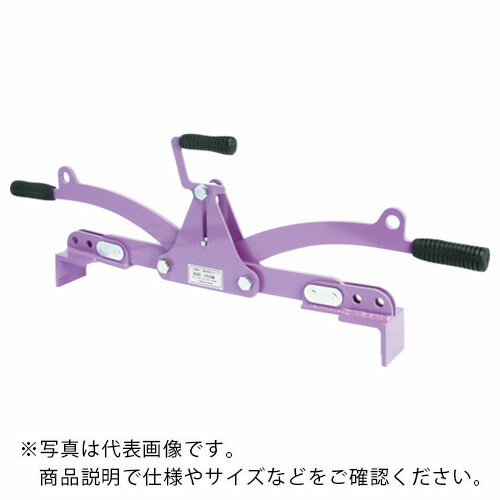 スーパー ( スーパーツール ) コンクリート二次製品敷設用クランプ(キャパ調整式)容量:300kg クランプ範囲:580~1050mm ( UGC300M )｜配管材料プロ トキワ